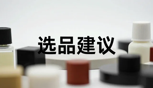 应对需求变化，定制办公用品行业如何优化服务模式