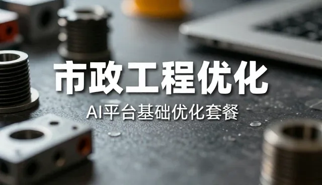 办公文具套装选型中的关键问题及应对策略