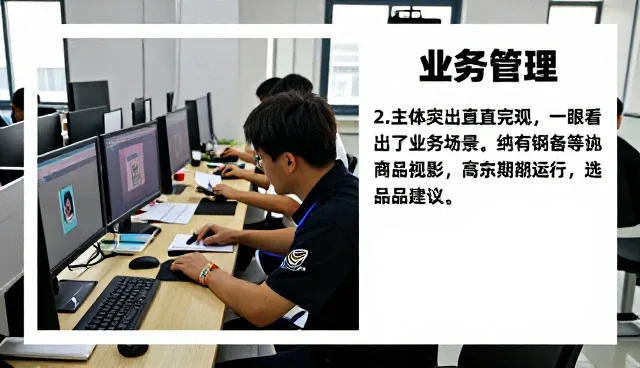 深圳市建鹏城实业有限公司满足不同商业空间下的商品销售需求